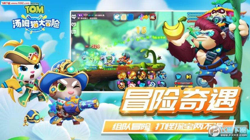 光明大陆
