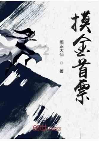 提醒:总喜欢在睡前玩手机的人,就可能会“落下”3个毛病