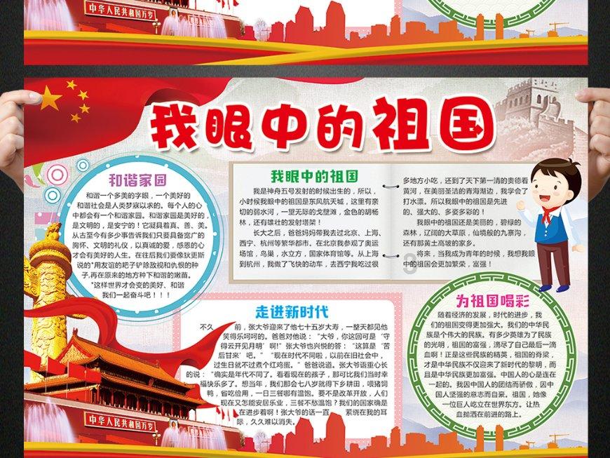海盗的寻宝之旅