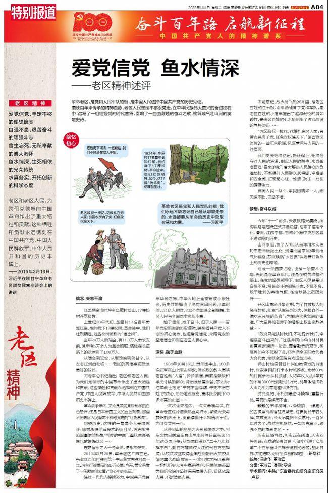 豆娃勇士