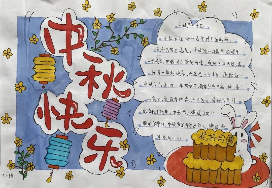 解救野生狐狸