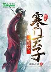 大山羔羊逃生